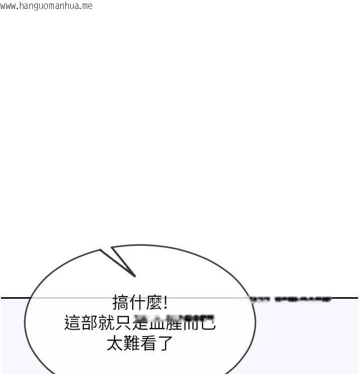 韩国漫画单身即纵欲韩漫_单身即纵欲-第15话-偷偷来好刺激在线免费阅读-韩国漫画-第155张图片