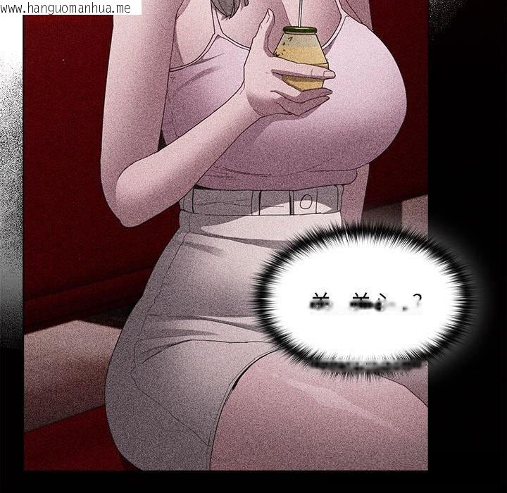 韩国漫画神圣陷阱韩漫_神圣陷阱-第8话在线免费阅读-韩国漫画-第53张图片