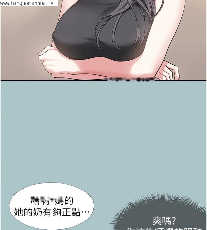 韩国漫画不要恋爱要打砲韩漫_不要恋爱要打砲-第1话-恋爱X打砲O在线免费阅读-韩国漫画-第72张图片