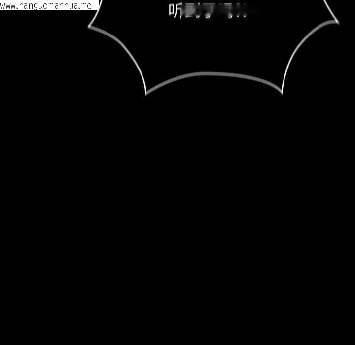 韩国漫画游戏不能这样玩/游戏规则我来定韩漫_游戏不能这样玩/游戏规则我来定-第114话在线免费阅读-韩国漫画-第29张图片