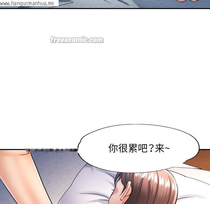 韩国漫画可以爱你吗韩漫_可以爱你吗-第67话在线免费阅读-韩国漫画-第126张图片