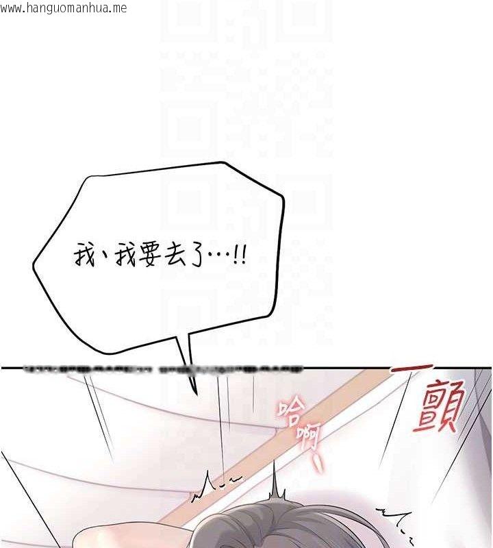 韩国漫画飞机杯女神连线中韩漫_飞机杯女神连线中-第26话-还是不穿内裤最好看在线免费阅读-韩国漫画-第29张图片