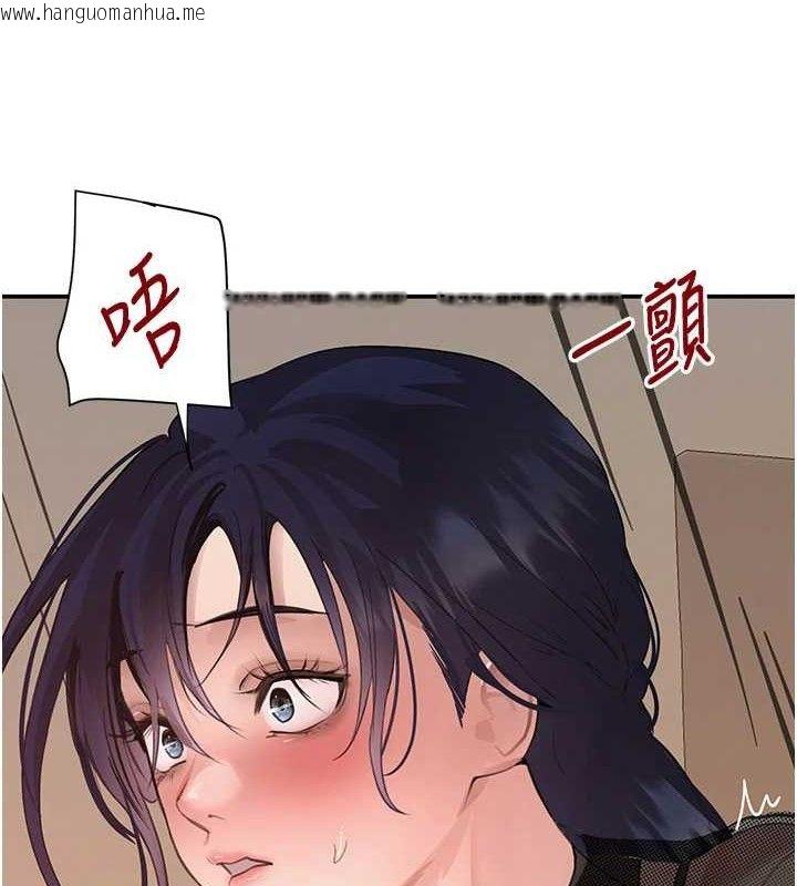 韩国漫画黑道千金韩漫_黑道千金-第46话-包厢内的淫乱呻吟声在线免费阅读-韩国漫画-第110张图片