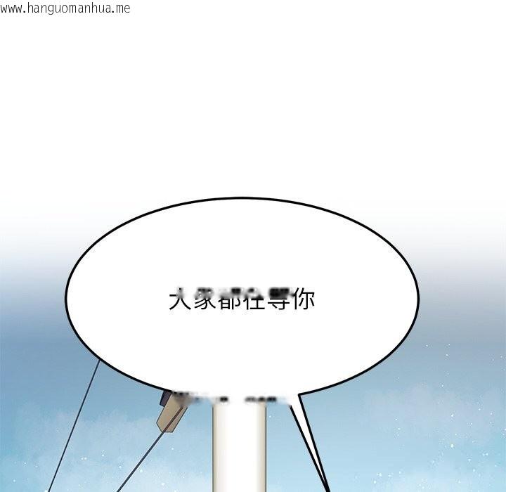 韩国漫画后宫之王韩漫_后宫之王-第48话在线免费阅读-韩国漫画-第13张图片