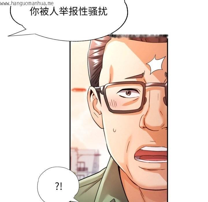 韩国漫画可以爱你吗韩漫_可以爱你吗-第67话在线免费阅读-韩国漫画-第58张图片