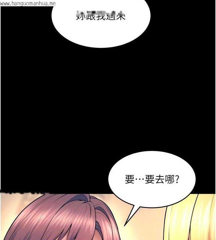 韩国漫画狱火重生韩漫_狱火重生-第31话-这就是我报仇的方式在线免费阅读-韩国漫画-第7张图片