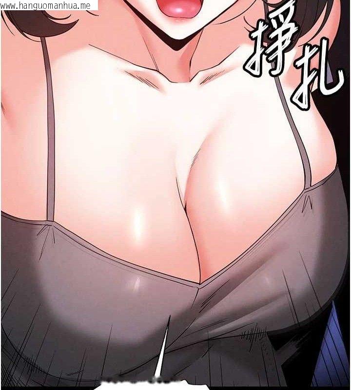 韩国漫画末日雕堡韩漫_末日雕堡-第42话-断了手还是能当肉便器在线免费阅读-韩国漫画-第50张图片