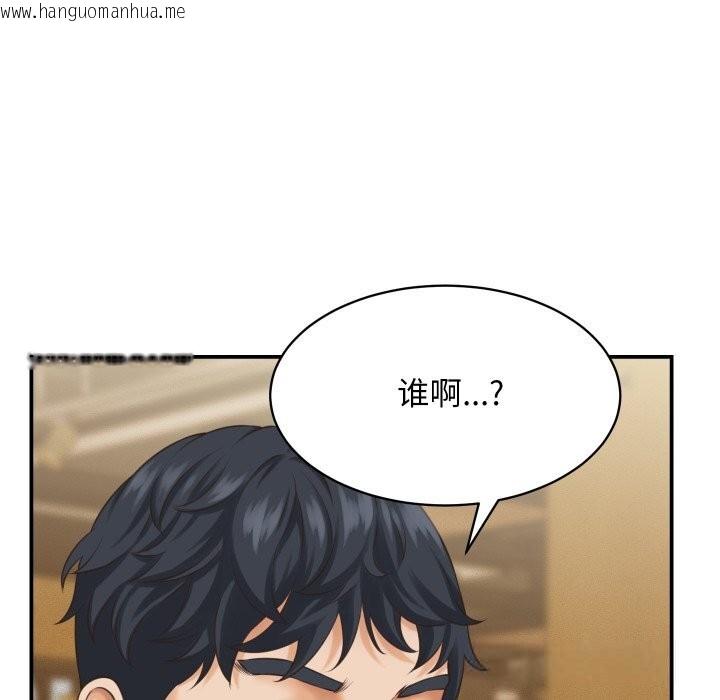 韩国漫画她们的夜晚属于我/与人妻有个秘密韩漫_她们的夜晚属于我/与人妻有个秘密-第5话在线免费阅读-韩国漫画-第61张图片