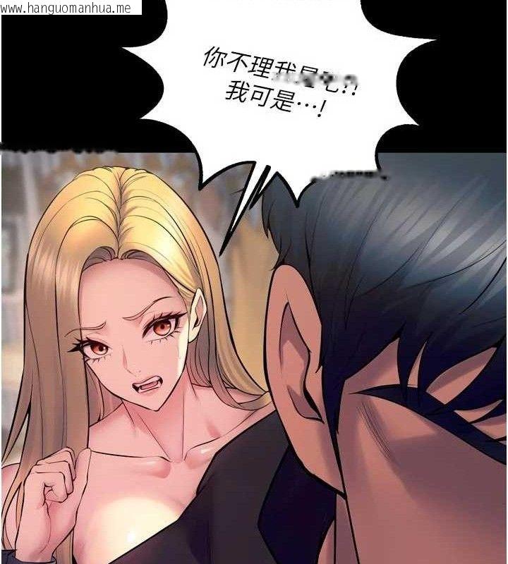 韩国漫画狱火重生韩漫_狱火重生-第31话-这就是我报仇的方式在线免费阅读-韩国漫画-第125张图片