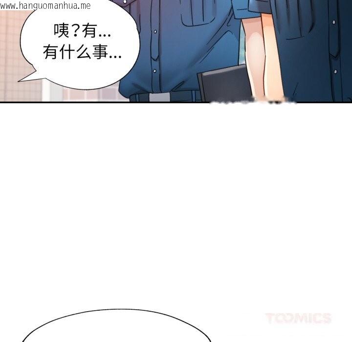 韩国漫画可以爱你吗韩漫_可以爱你吗-第67话在线免费阅读-韩国漫画-第57张图片