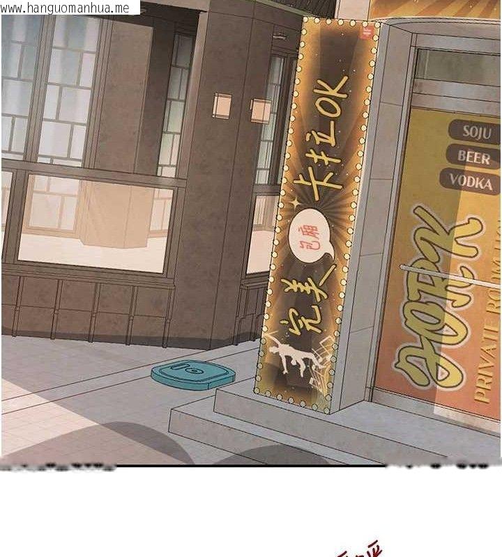 韩国漫画黑道千金韩漫_黑道千金-第46话-包厢内的淫乱呻吟声在线免费阅读-韩国漫画-第64张图片