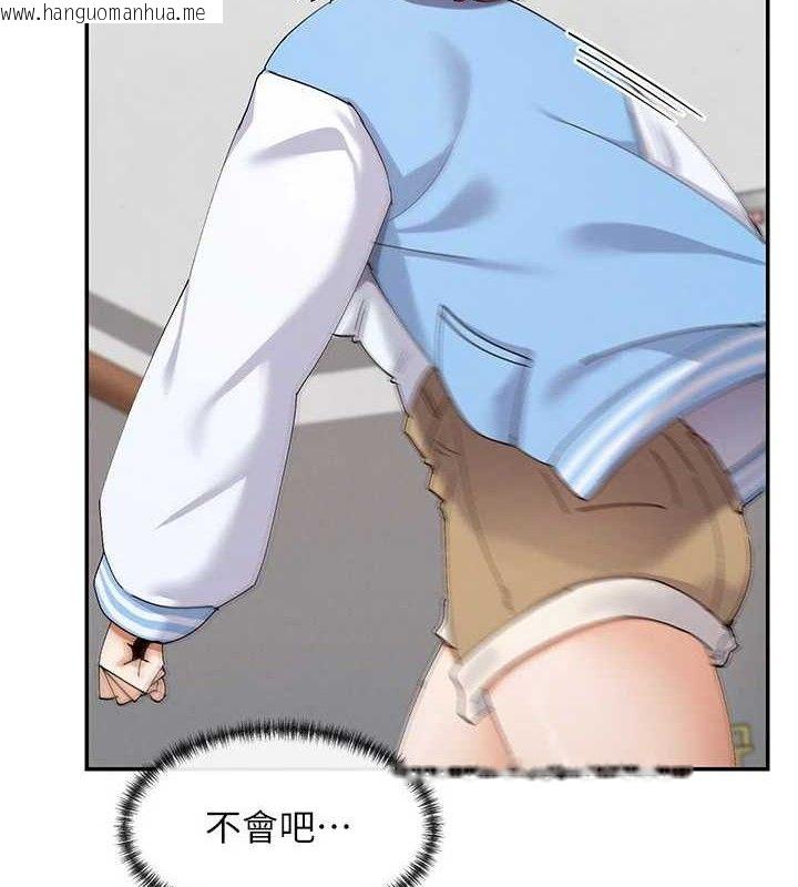 韩国漫画女神都在看这些?韩漫_女神都在看这些?-第49话-终于脱离单身了!!在线免费阅读-韩国漫画-第64张图片
