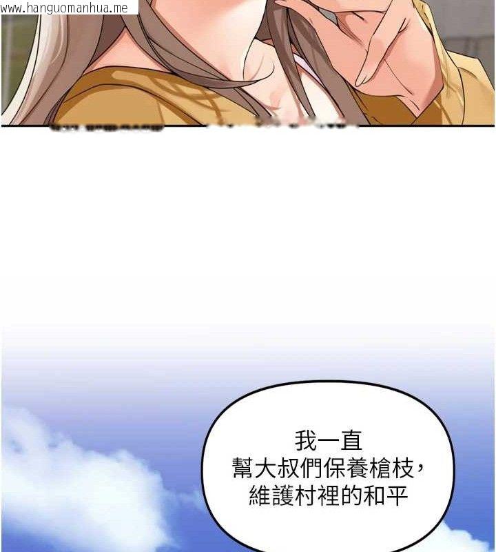 韩国漫画里长孙子开麦啦韩漫_里长孙子开麦啦-第21话-我哪一点输给他?!在线免费阅读-韩国漫画-第92张图片