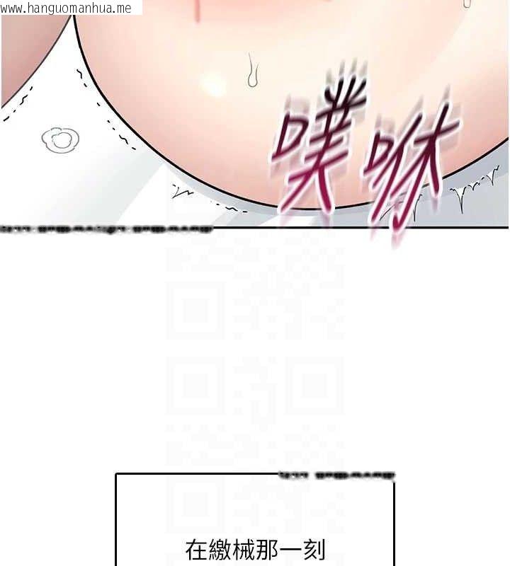 韩国漫画飞机杯女神连线中韩漫_飞机杯女神连线中-第26话-还是不穿内裤最好看在线免费阅读-韩国漫画-第90张图片