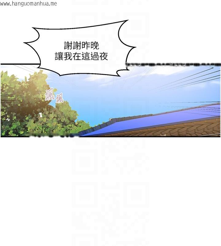 韩国漫画秘密教学韩漫_秘密教学-第280话-不然阿姨妳帮我解套啊在线免费阅读-韩国漫画-第83张图片
