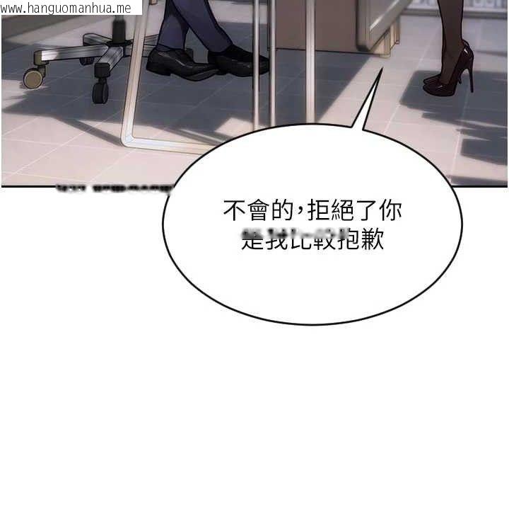 韩国漫画单身即纵欲韩漫_单身即纵欲-第15话-偷偷来好刺激在线免费阅读-韩国漫画-第41张图片