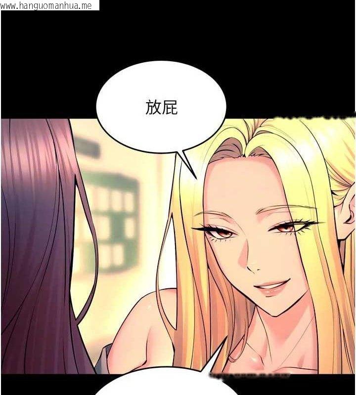 韩国漫画狱火重生韩漫_狱火重生-第31话-这就是我报仇的方式在线免费阅读-韩国漫画-第6张图片