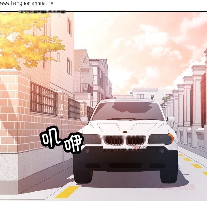 韩国漫画可以爱你吗韩漫_可以爱你吗-第67话在线免费阅读-韩国漫画-第21张图片