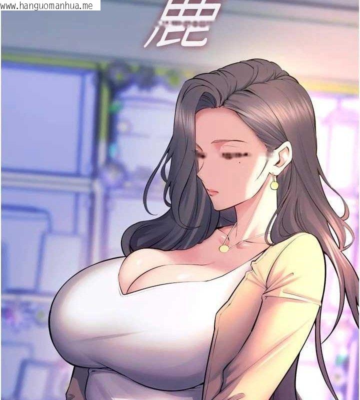 韩国漫画狱火重生韩漫_狱火重生-第31话-这就是我报仇的方式在线免费阅读-韩国漫画-第50张图片