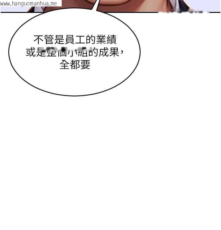 韩国漫画单身即纵欲韩漫_单身即纵欲-第15话-偷偷来好刺激在线免费阅读-韩国漫画-第11张图片