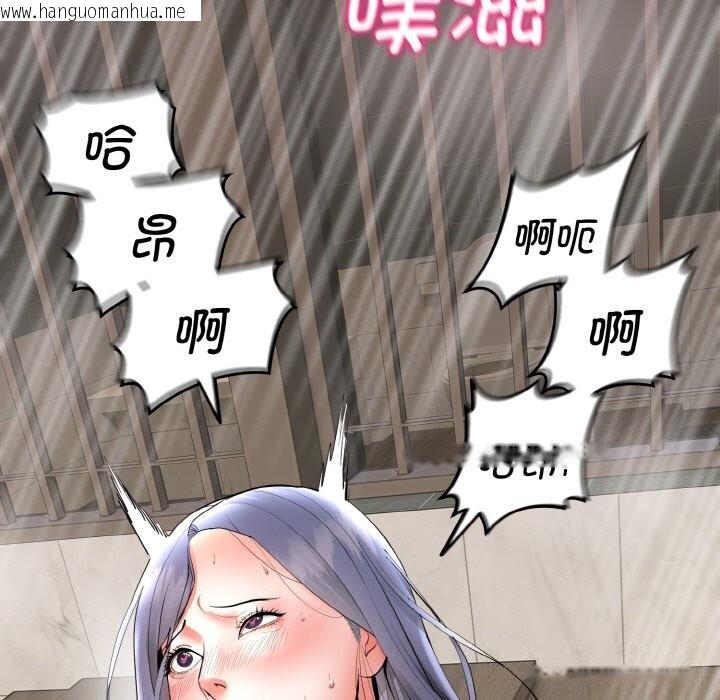 韩国漫画神雕闯都市/强雕：都市润女传说韩漫_神雕闯都市/强雕：都市润女传说-第4话在线免费阅读-韩国漫画-第29张图片