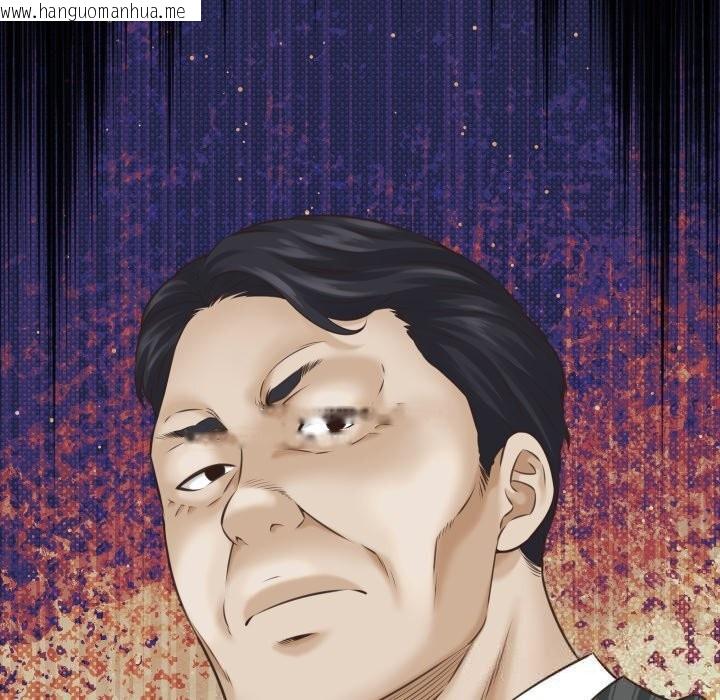 韩国漫画她们的夜晚属于我/与人妻有个秘密韩漫_她们的夜晚属于我/与人妻有个秘密-第5话在线免费阅读-韩国漫画-第118张图片