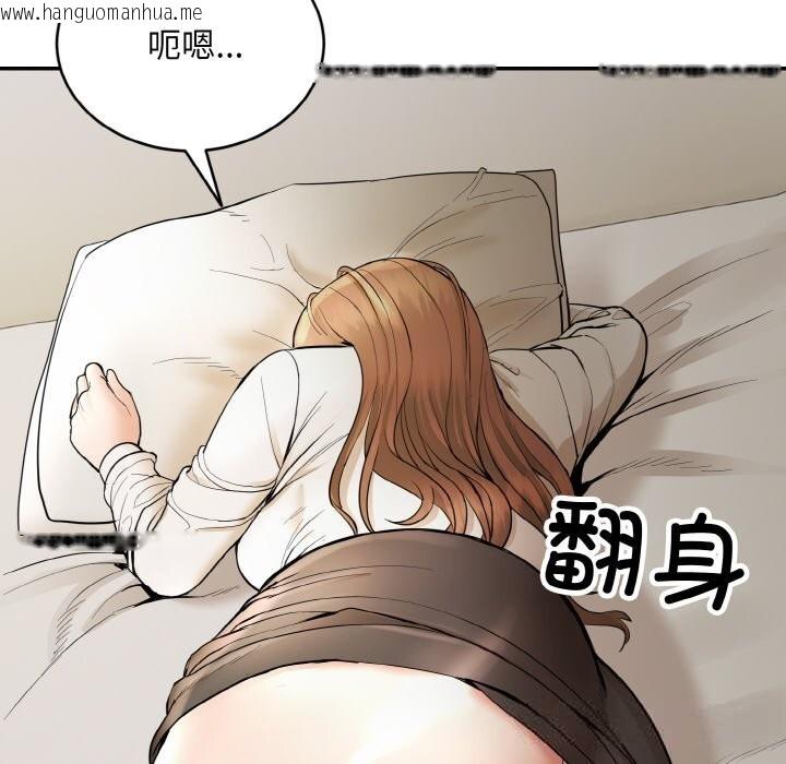 韩国漫画神雕闯都市/强雕：都市润女传说韩漫_神雕闯都市/强雕：都市润女传说-第4话在线免费阅读-韩国漫画-第101张图片