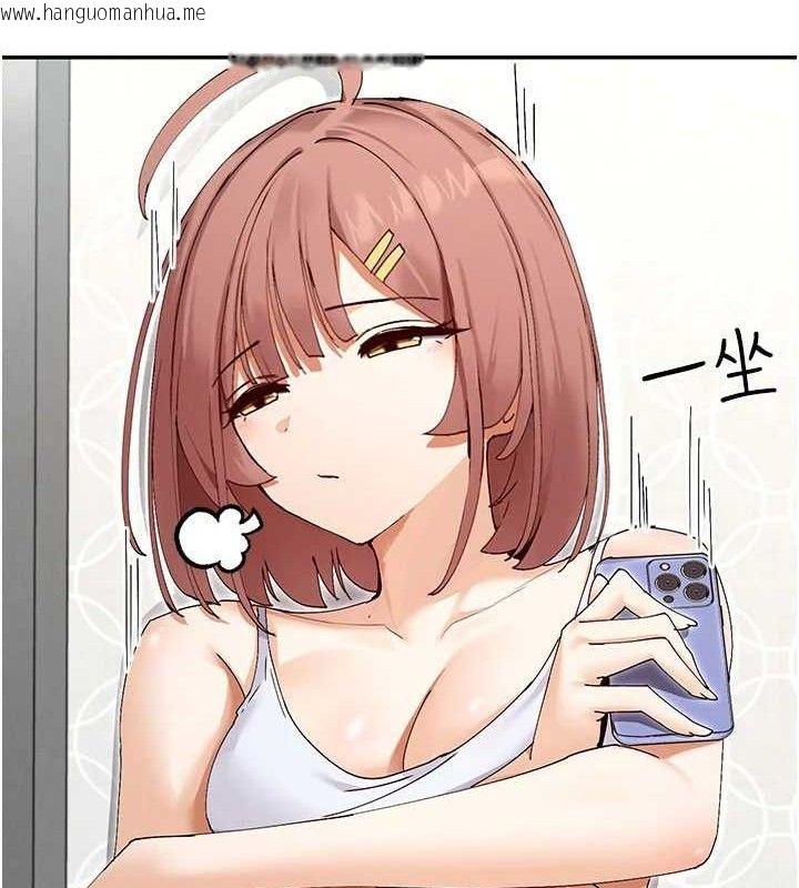 韩国漫画女神都在看这些?韩漫_女神都在看这些?-第49话-终于脱离单身了!!在线免费阅读-韩国漫画-第45张图片