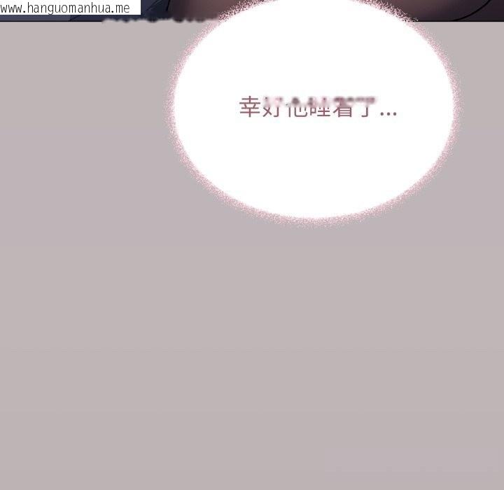 韩国漫画缺德邻居难相处韩漫_缺德邻居难相处-第47话在线免费阅读-韩国漫画-第71张图片