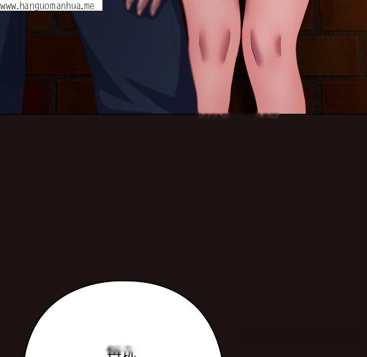 韩国漫画喵来的恋爱韩漫_喵来的恋爱-第32话在线免费阅读-韩国漫画-第25张图片