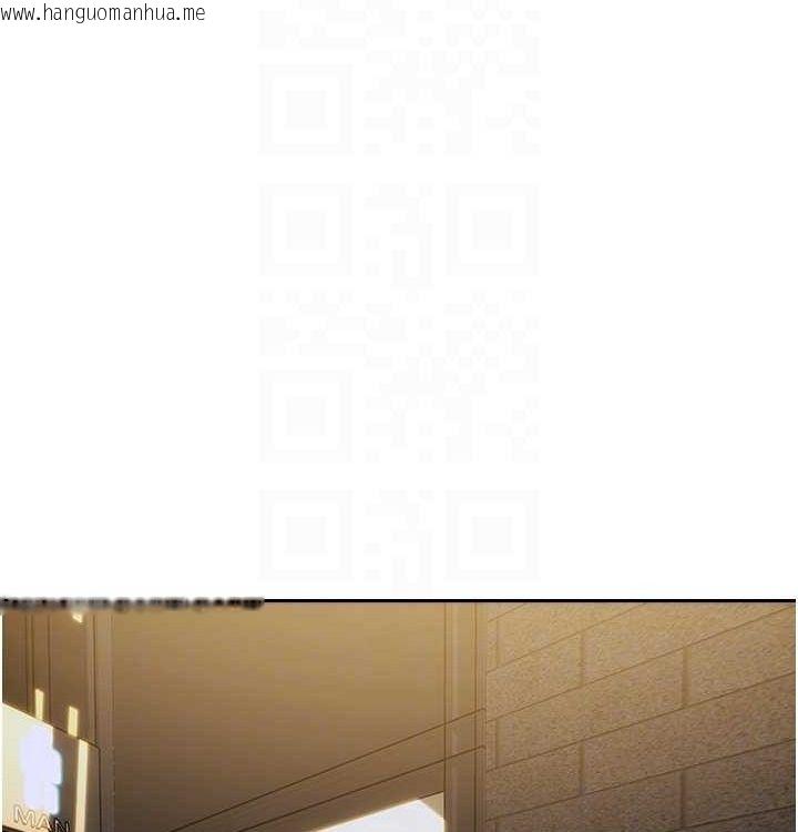 韩国漫画单身即纵欲韩漫_单身即纵欲-第15话-偷偷来好刺激在线免费阅读-韩国漫画-第120张图片