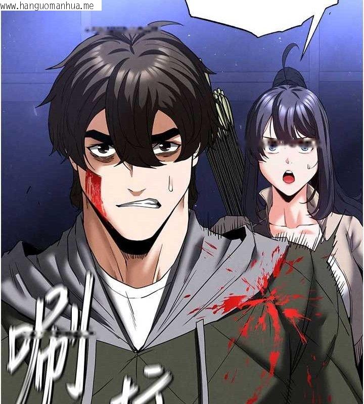 韩国漫画末日雕堡韩漫_末日雕堡-第42话-断了手还是能当肉便器在线免费阅读-韩国漫画-第219张图片