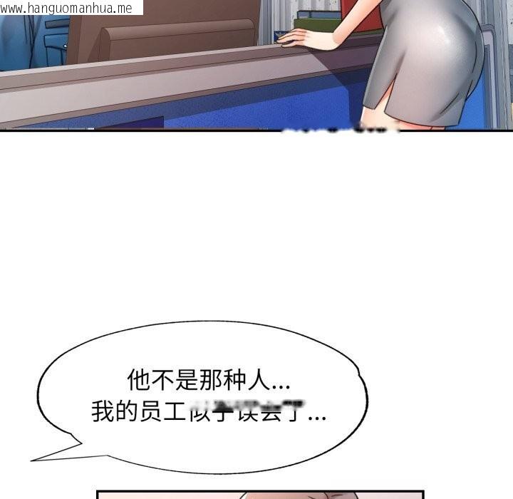 韩国漫画可以爱你吗韩漫_可以爱你吗-第67话在线免费阅读-韩国漫画-第64张图片