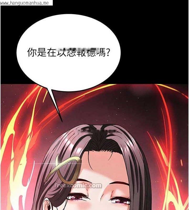 韩国漫画末日雕堡韩漫_末日雕堡-第42话-断了手还是能当肉便器在线免费阅读-韩国漫画-第14张图片