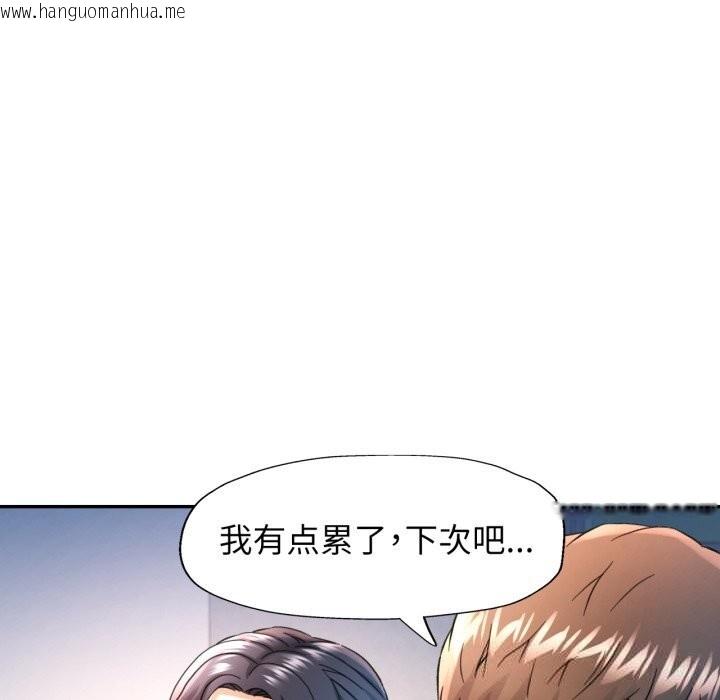 韩国漫画可以爱你吗韩漫_可以爱你吗-第67话在线免费阅读-韩国漫画-第104张图片