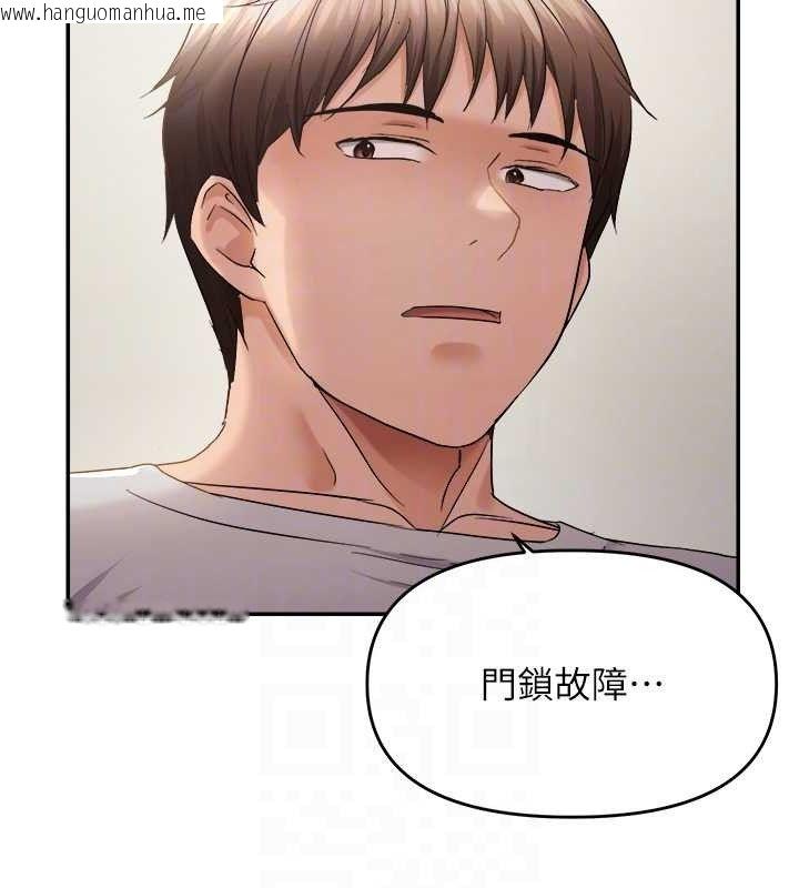 韩国漫画偏偏欲到妳韩漫_偏偏欲到妳-第58话-在洗手间速战速决在线免费阅读-韩国漫画-第101张图片