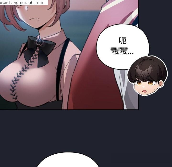 韩国漫画配角的生存任务韩漫_配角的生存任务-第28话在线免费阅读-韩国漫画-第60张图片