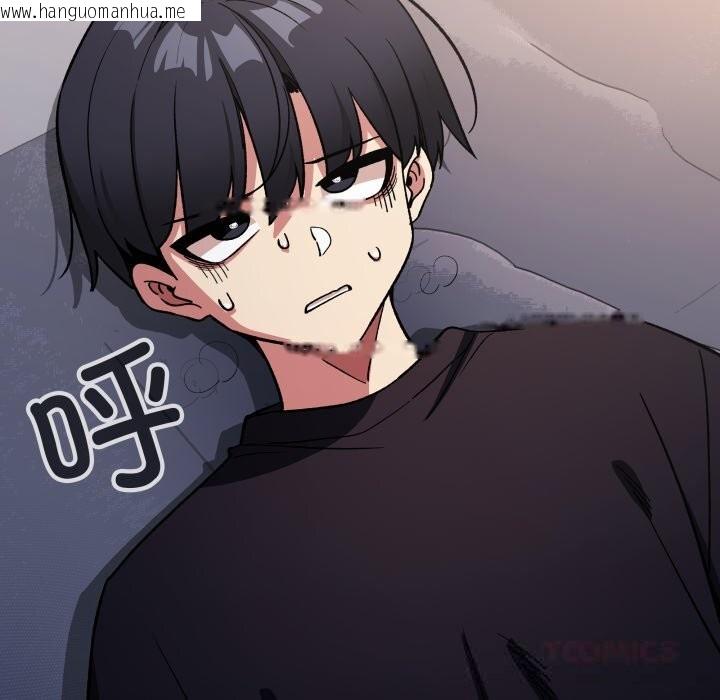 韩国漫画缺德邻居难相处韩漫_缺德邻居难相处-第47话在线免费阅读-韩国漫画-第88张图片