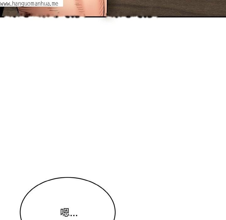 韩国漫画神雕闯都市/强雕：都市润女传说韩漫_神雕闯都市/强雕：都市润女传说-第4话在线免费阅读-韩国漫画-第83张图片