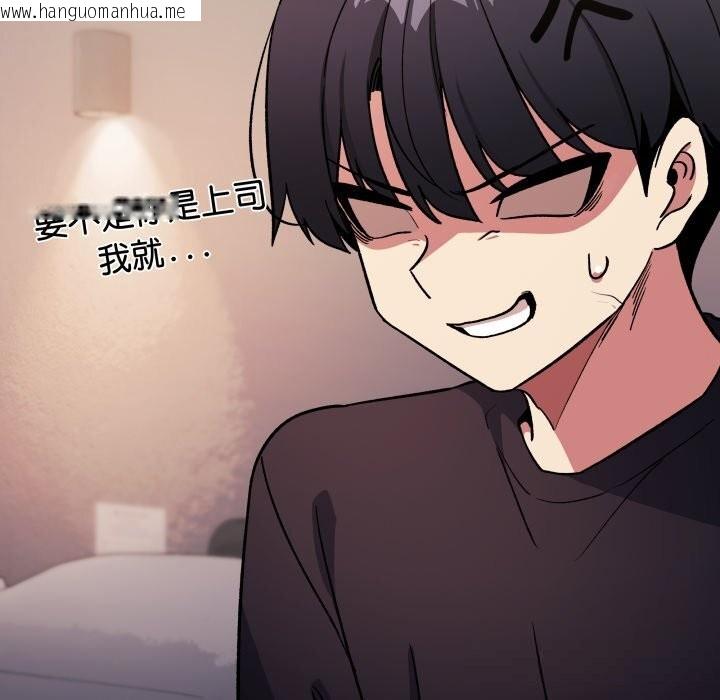 韩国漫画缺德邻居难相处韩漫_缺德邻居难相处-第47话在线免费阅读-韩国漫画-第108张图片