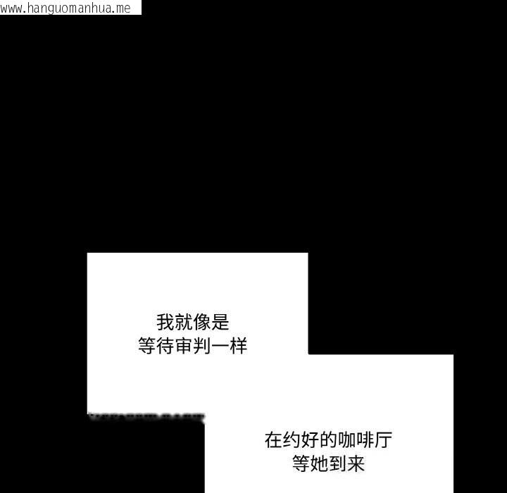 韩国漫画附属品少女的叛逆期韩漫_附属品少女的叛逆期-第13话在线免费阅读-韩国漫画-第73张图片