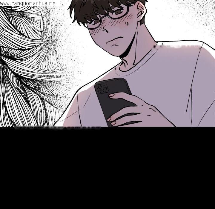 韩国漫画附属品少女的叛逆期韩漫_附属品少女的叛逆期-第13话在线免费阅读-韩国漫画-第72张图片