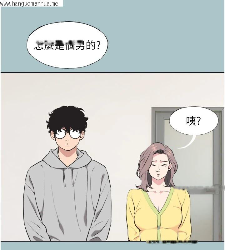 韩国漫画不要恋爱要打砲韩漫_不要恋爱要打砲-第1话-恋爱X打砲O在线免费阅读-韩国漫画-第59张图片