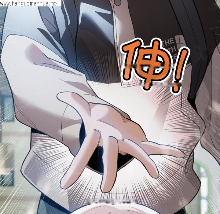 韩国漫画配角的生存任务韩漫_配角的生存任务-第28话在线免费阅读-韩国漫画-第152张图片