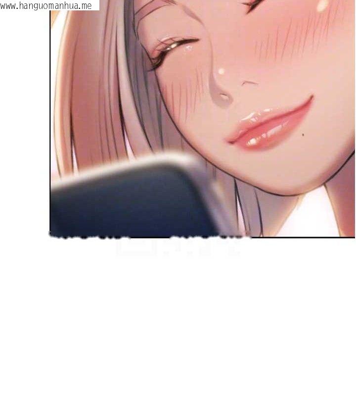 韩国漫画恋爱大富翁韩漫_恋爱大富翁-第33话-暧昧不明的两人在线免费阅读-韩国漫画-第16张图片