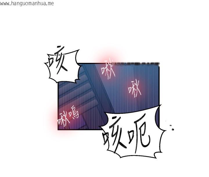 韩国漫画秘密教学韩漫_秘密教学-第280话-不然阿姨妳帮我解套啊在线免费阅读-韩国漫画-第73张图片