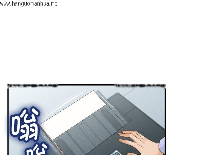 韩国漫画她们的夜晚属于我/与人妻有个秘密韩漫_她们的夜晚属于我/与人妻有个秘密-第5话在线免费阅读-韩国漫画-第1张图片