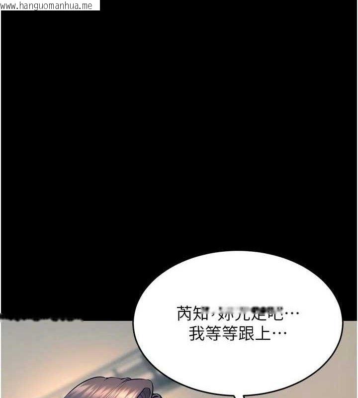 韩国漫画狱火重生韩漫_狱火重生-第31话-这就是我报仇的方式在线免费阅读-韩国漫画-第1张图片