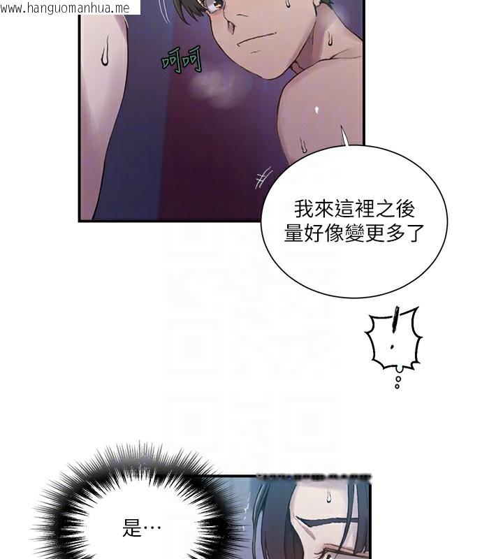 韩国漫画秘密教学韩漫_秘密教学-第280话-不然阿姨妳帮我解套啊在线免费阅读-韩国漫画-第66张图片