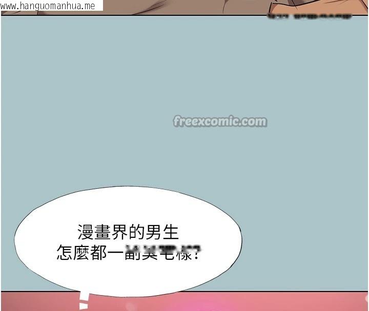 韩国漫画不要恋爱要打砲韩漫_不要恋爱要打砲-第1话-恋爱X打砲O在线免费阅读-韩国漫画-第112张图片